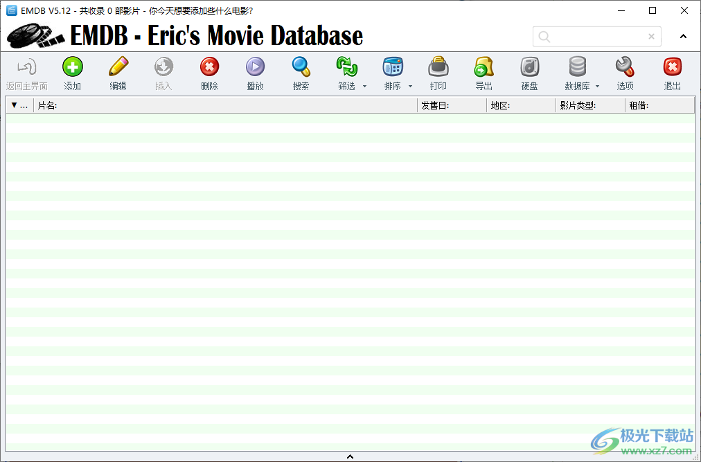 EMDB(艾瑞克电影资料库)