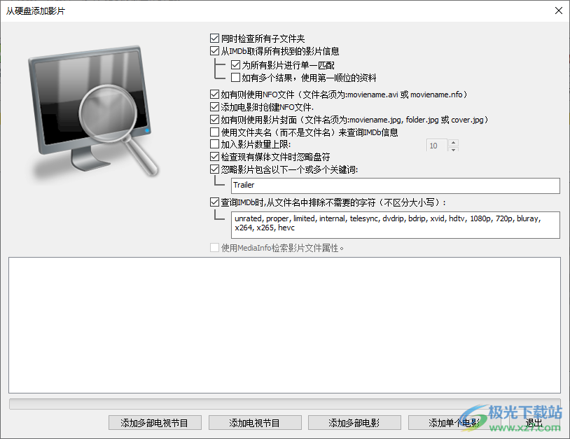 EMDB(艾瑞克电影资料库)