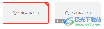 微吼直播