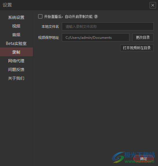微吼直播