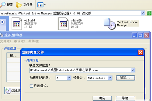 神笔电脑书法大师官方版