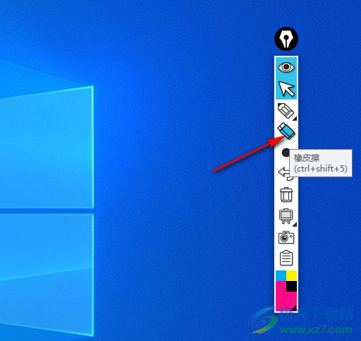 epic pen(屏幕画笔软件)