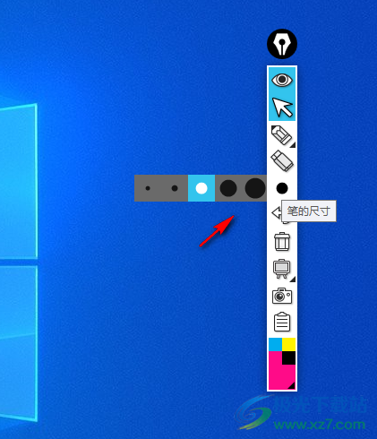 epic pen(屏幕画笔软件)