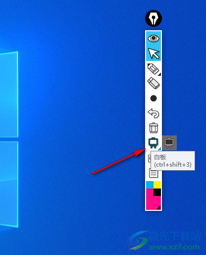 epic pen(屏幕画笔软件)