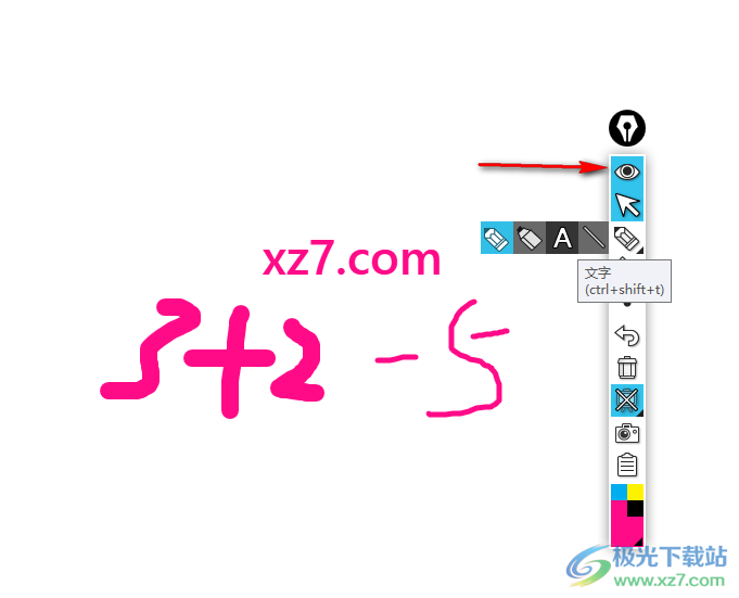 epic pen(屏幕画笔软件)