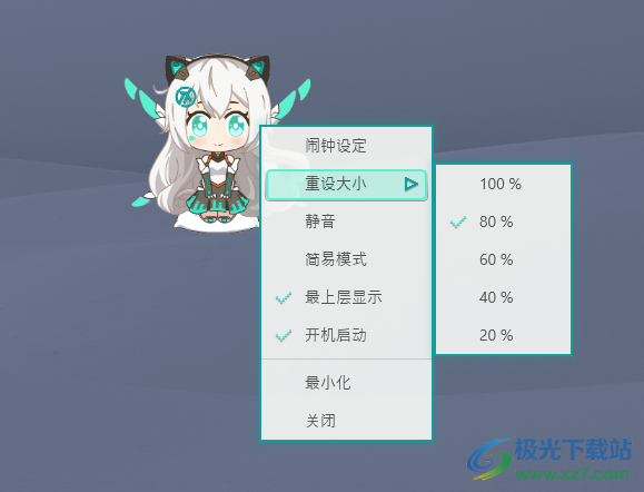 天选姬桌宠