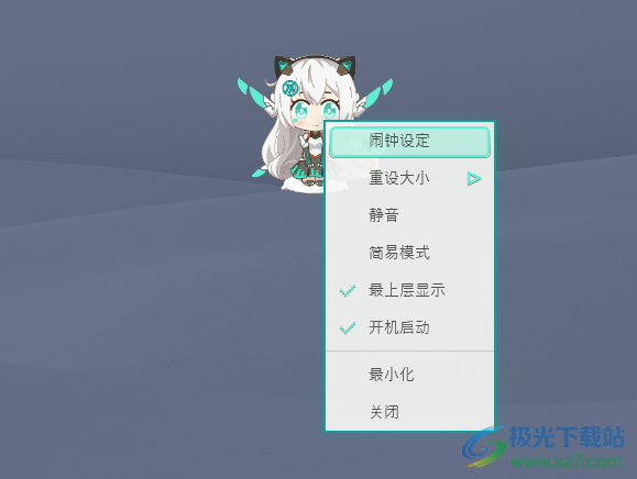 天选姬桌宠