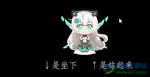 天选姬桌宠