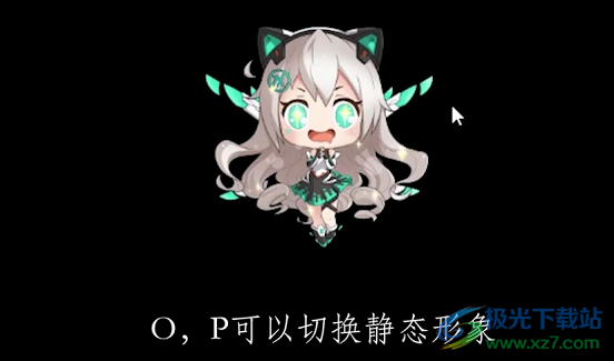 天选姬桌宠
