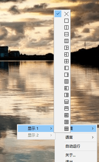 screen+最新版下载-冠捷screen分屏软件v1.4.2 官方版