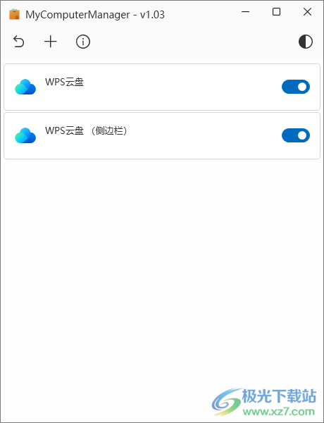 MyComputerManager(快捷方式删除软件)