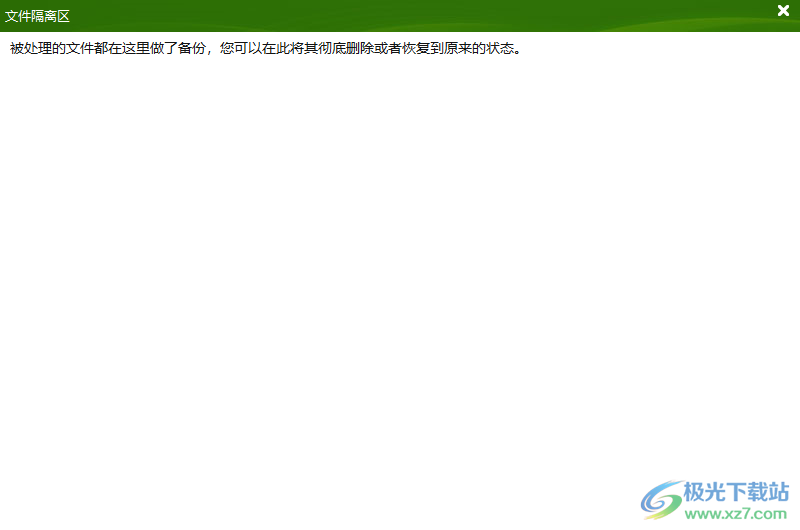稻草人便民工具