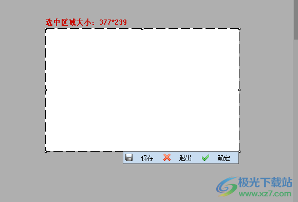 稻草人便民工具