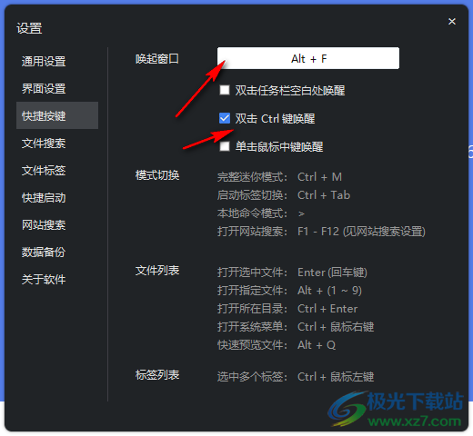 优效文件助手