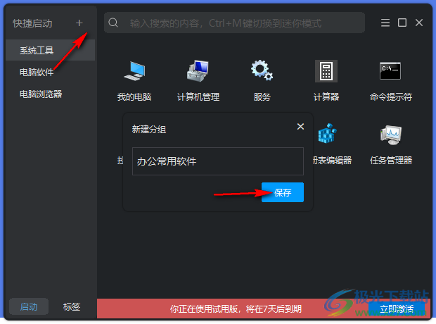 优效文件助手