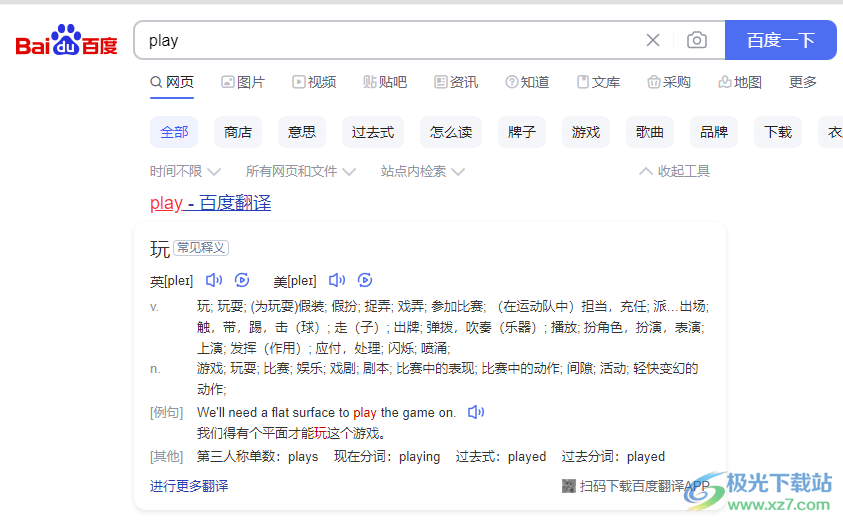 优效文件助手