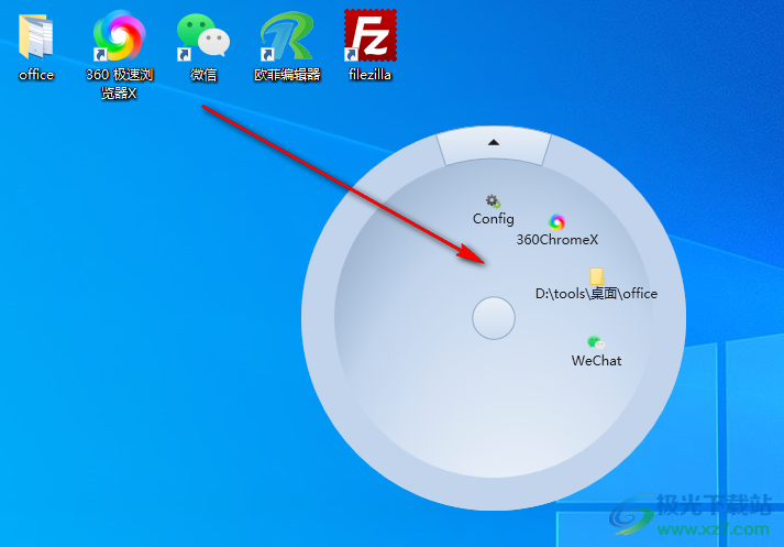 Radial Menu(圆环菜单)