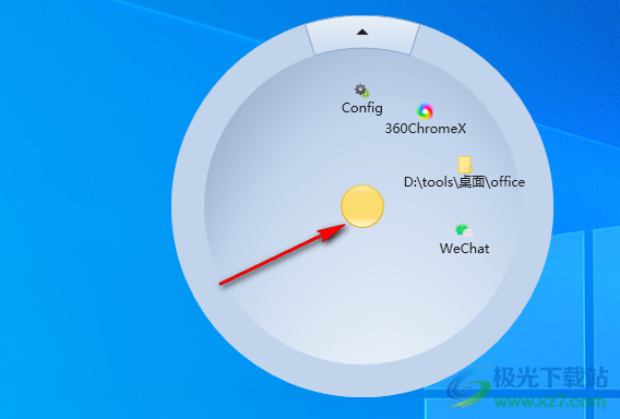 Radial Menu(圆环菜单)