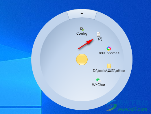 Radial Menu(圆环菜单)