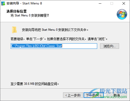 IObit Start Menu 8 Pro(Win7开始菜单软件)
