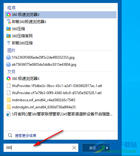 IObit Start Menu 8 Pro(Win7开始菜单软件)