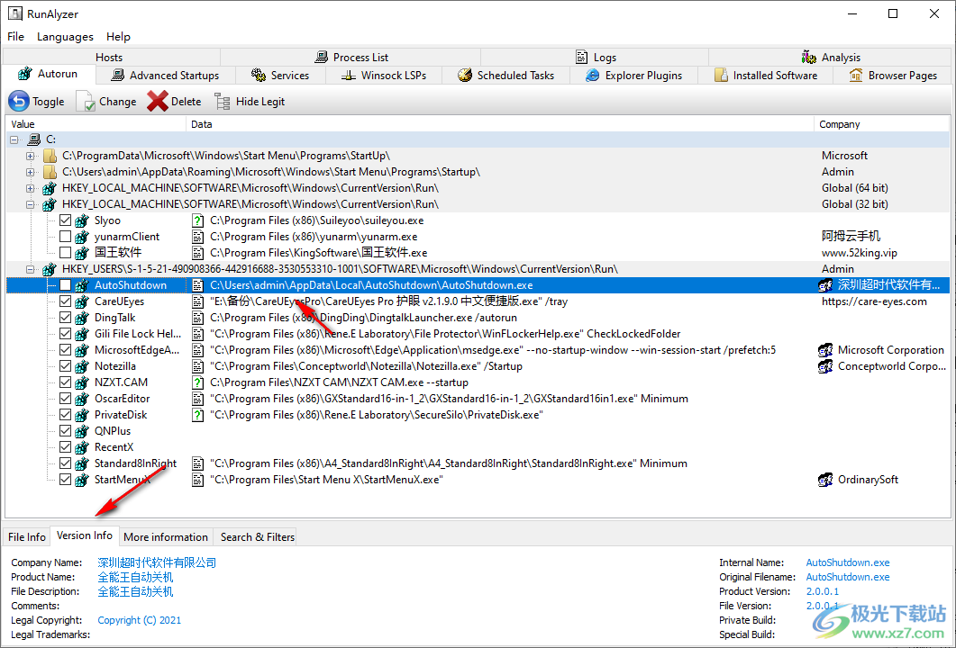 RunAlyzer(自启程序管理工具)