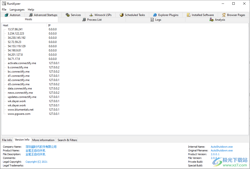 RunAlyzer(自启程序管理工具)
