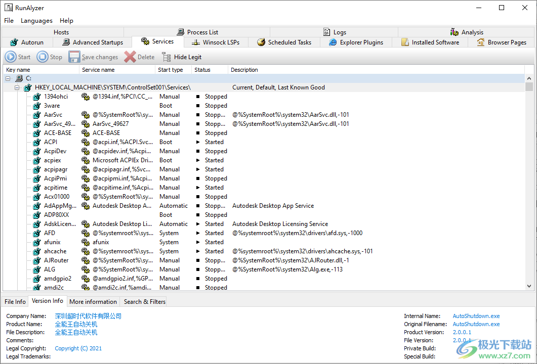 RunAlyzer(自启程序管理工具)