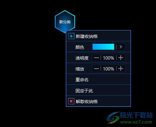 蜂巢收纳盒