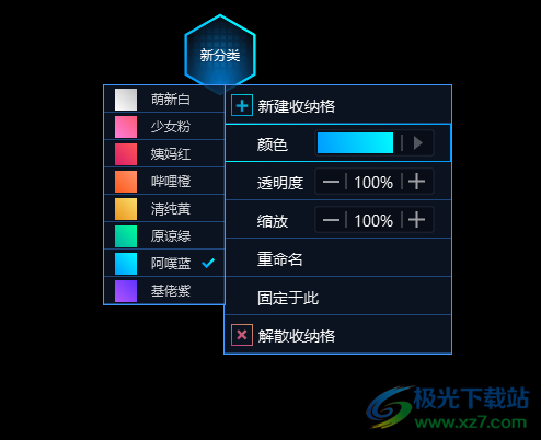 蜂巢收纳盒