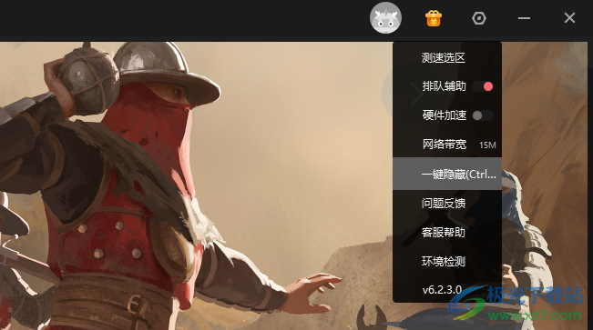 达龙云电脑版