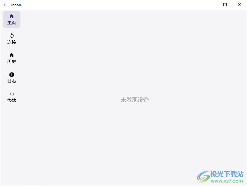 无界投屏电脑版