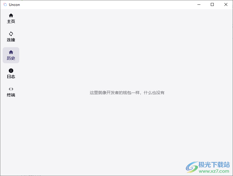 无界投屏电脑版