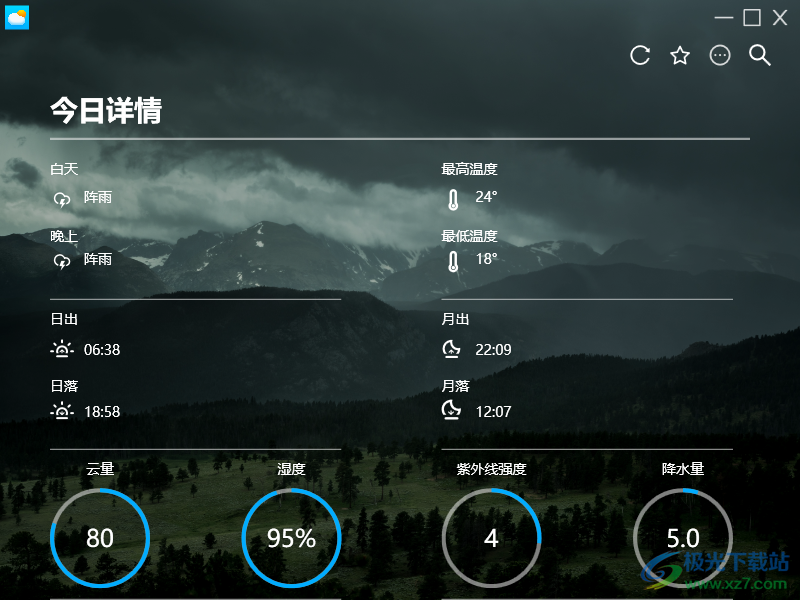 幂果天气预报
