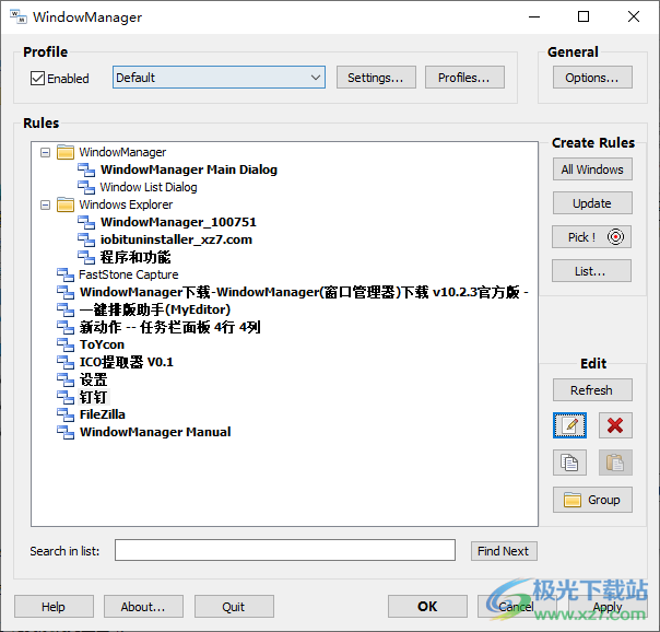 WindowManager(窗口位置大小固定器)