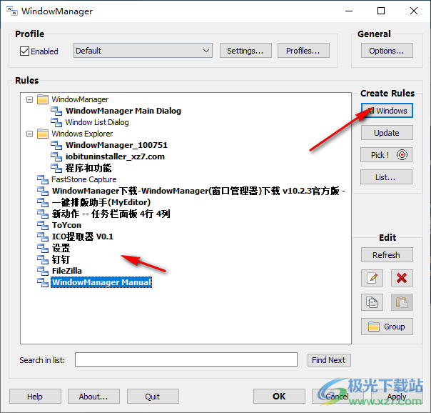 WindowManager(窗口位置大小固定器)