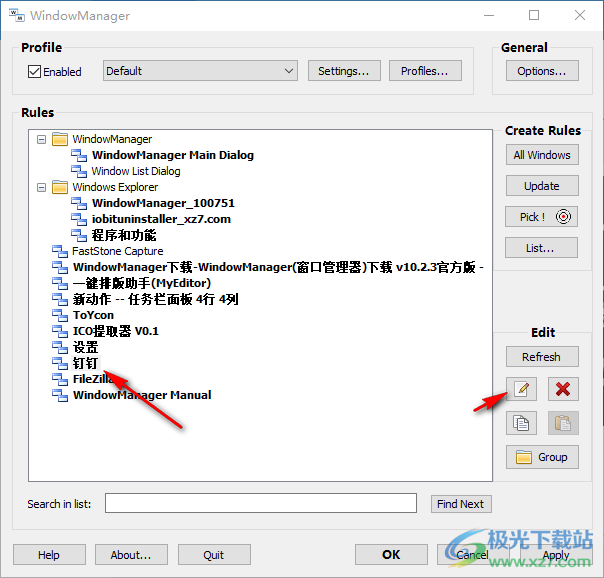 WindowManager(窗口位置大小固定器)