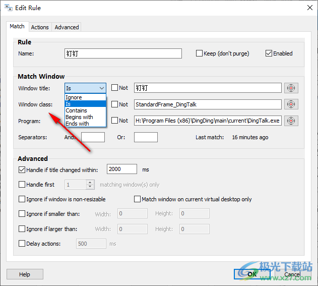 WindowManager(窗口位置大小固定器)