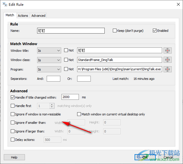 WindowManager(窗口位置大小固定器)