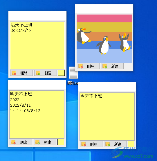 Sticky Notes8破解版下载-电脑桌面便签软件v8.0 破解版