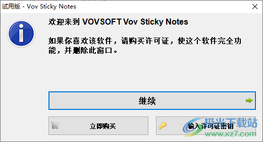 Sticky Notes 8(桌面便签软件)