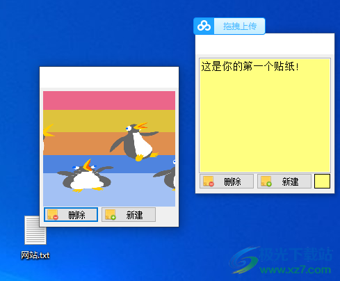 Sticky Notes 8(桌面便签软件)