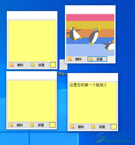 Sticky Notes 8(桌面便签软件)
