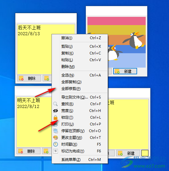 Sticky Notes 8(桌面便签软件)