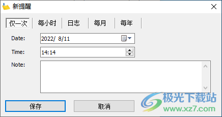 Sticky Notes 8(桌面便签软件)