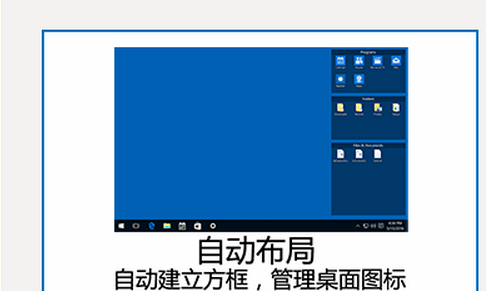 fences破解版