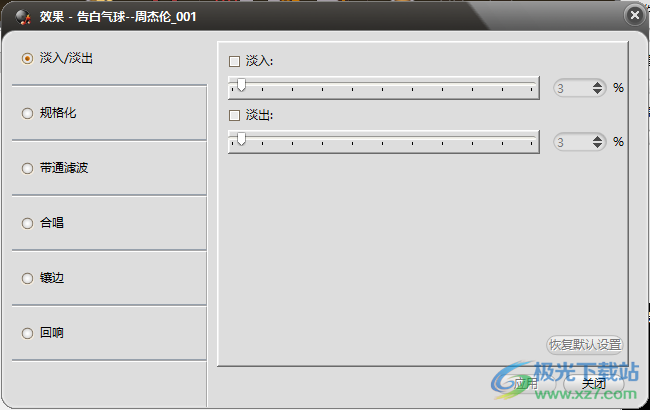 ImTOO Wma Mp3 Converter(音乐转换工具)