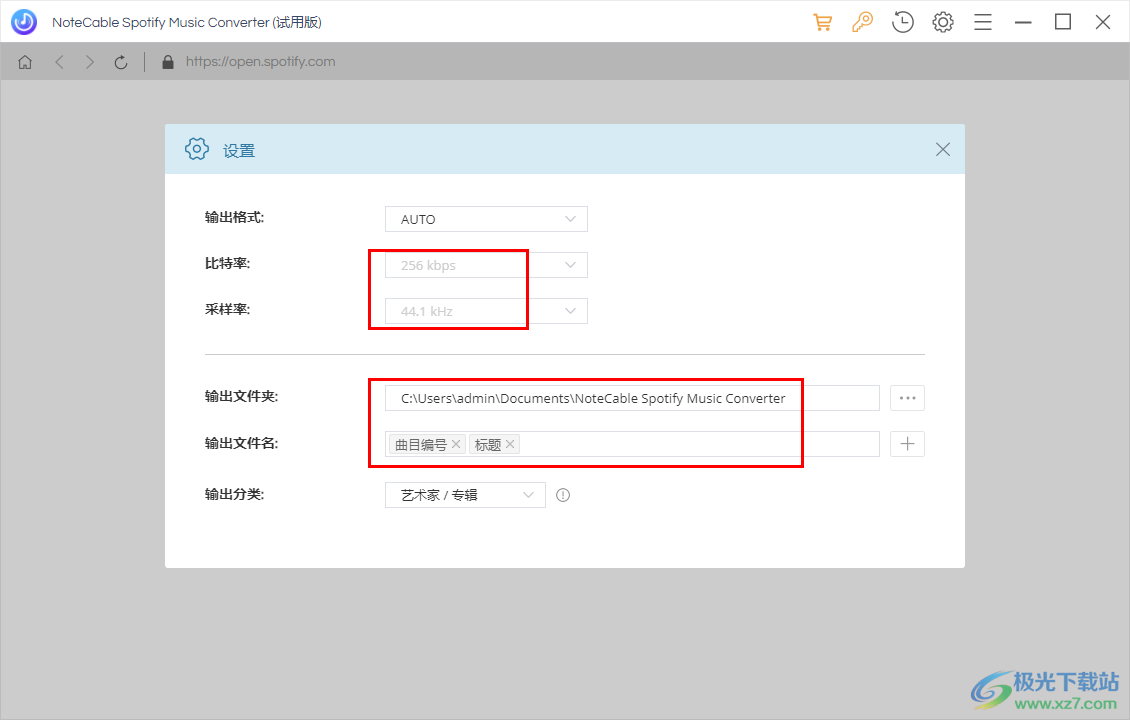 NoteCable Spotie Music Converter(音乐转换器)