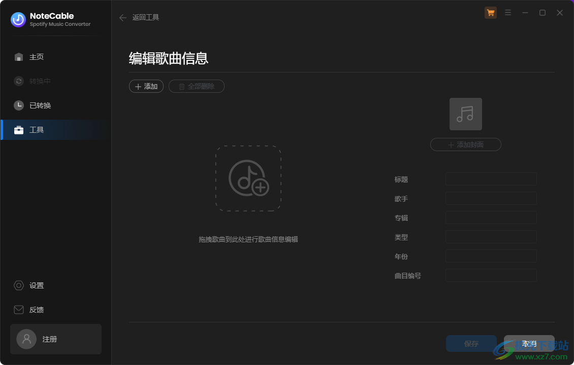 NoteCable Spotie Music Converter(音乐转换器)