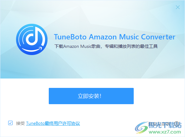 TuneBoto Amazon Music Converter(音乐转换器)